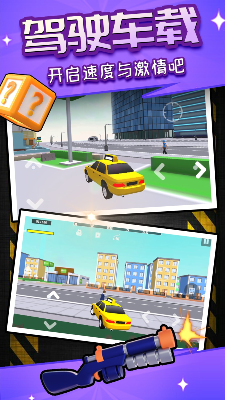 荣耀像素沙盒最新官网