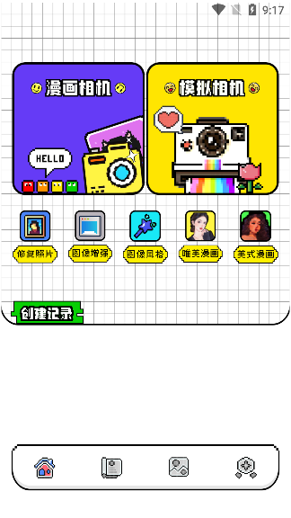 使用说明配图1