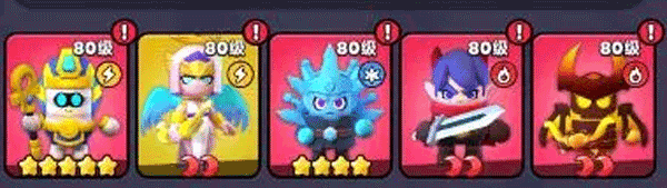 最强阵容搭配配图3