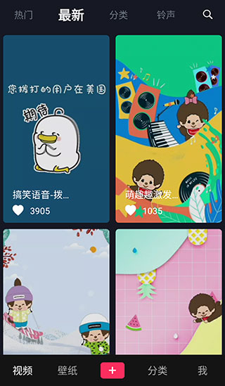 使用教程配图2