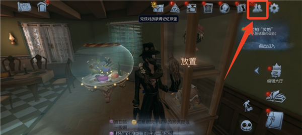 怎么加好友配图1