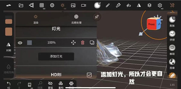 虚拟服饰制作教程配图3