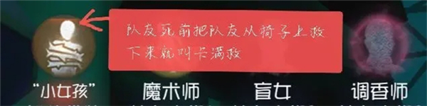 黑话术语攻略配图17