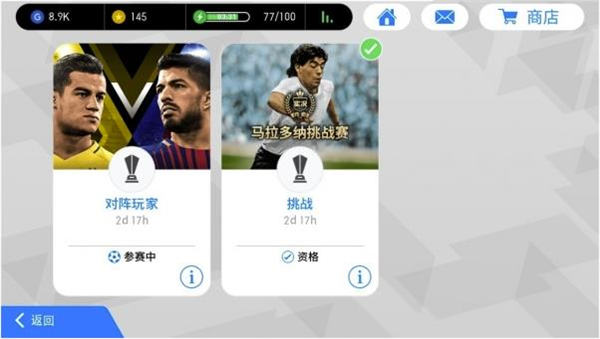 怎么快速赚钱配图3