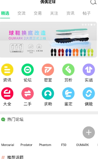 如何到二手市场中购买商品配图2