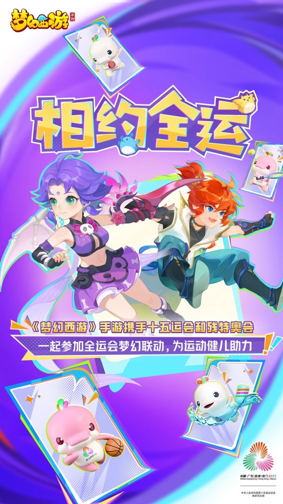 梦幻西游手游贴吧官方版