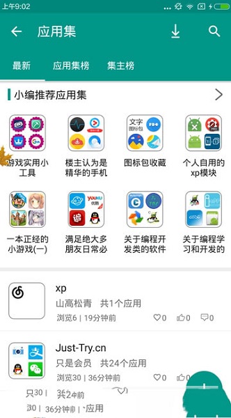 手机乐园
