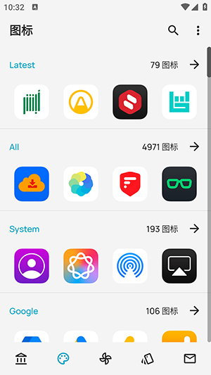 iPear图标包安卓版