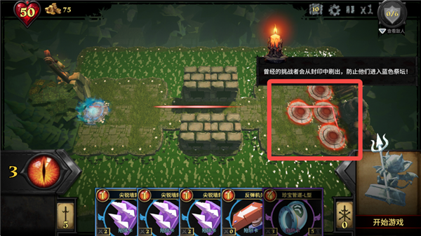 游戏怎么玩配图3