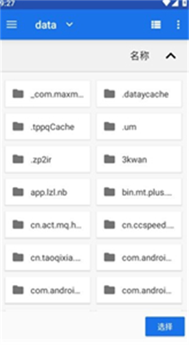 泰拉瑞亚存档编辑器1.4.5