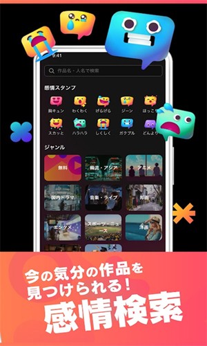 Lemino日剧平台app