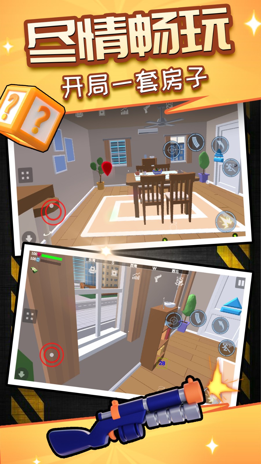 荣耀像素沙盒最新官网