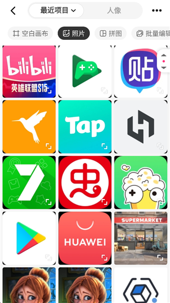 怎么修图配图2
