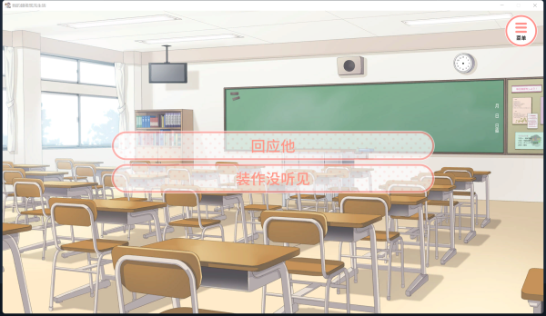 穗积线攻略配图4