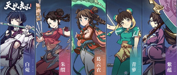 蚀之隙攻略配图1