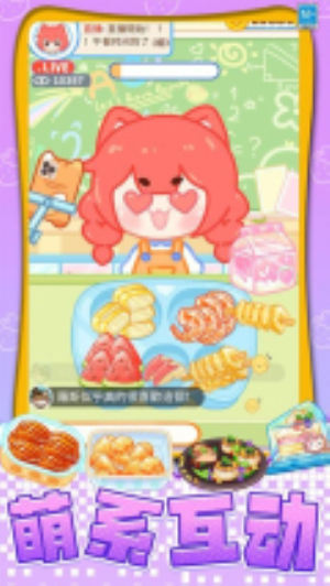 我想吃披萨官网正式版