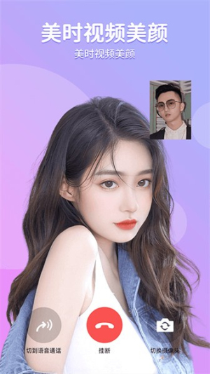 美时视频2025最新版