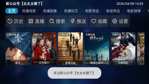 怎么添加配置配图4