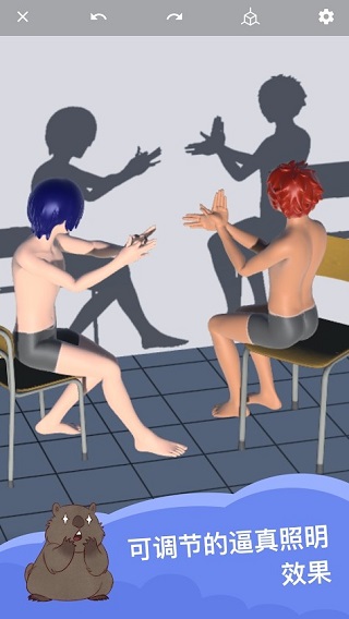 magicposer魔法人形师