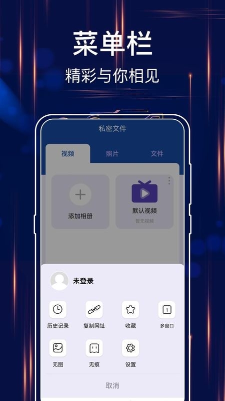 MT文件浏览器官方正式版