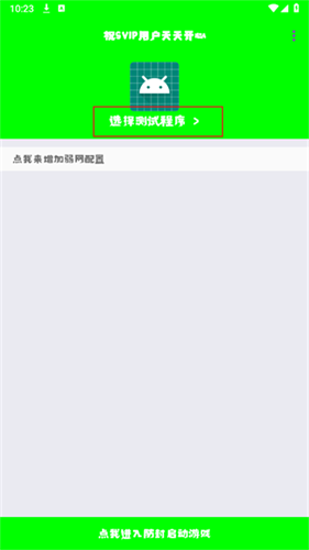 兰陵王弱网9.0