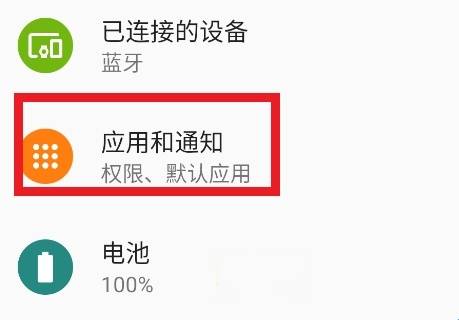 怎么卸载配图1
