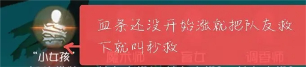 黑话术语攻略配图16