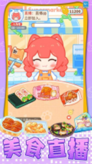 我想吃披萨官网正式版