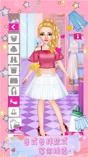 甜心公主美发屋