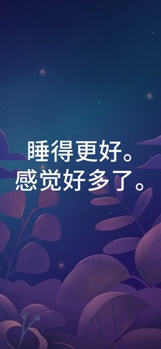 BetterSleep app