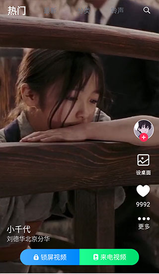 使用教程配图4