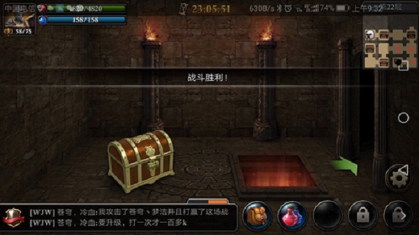 龙魂遗迹攻略配图3