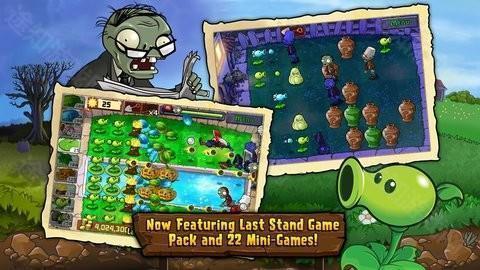 戴夫大战僵尸2.0版本