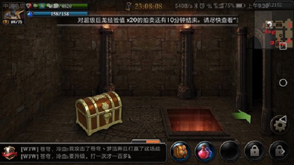 龙魂遗迹攻略配图2