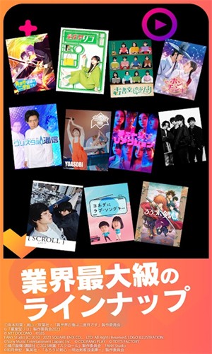 Lemino日剧平台app