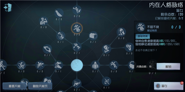 黑话术语攻略配图3