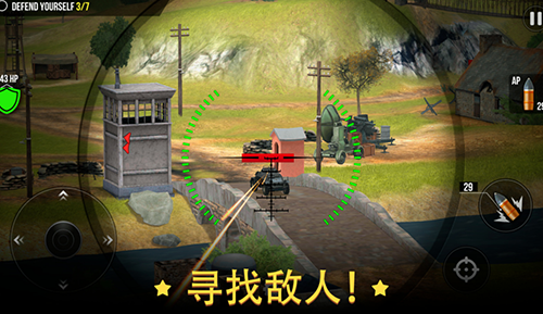 炮兵世界大炮无限金币版