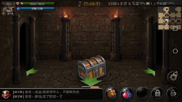 龙魂遗迹攻略配图8