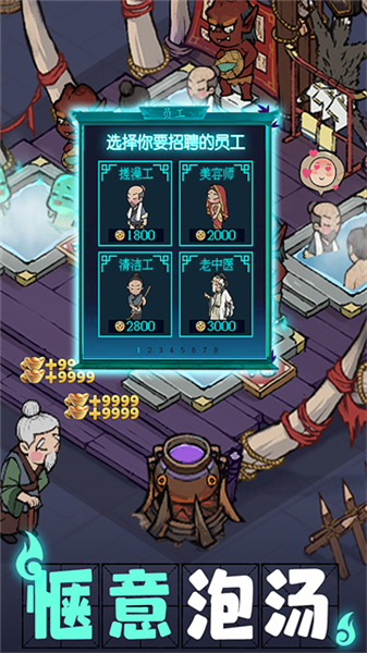 叫我大掌柜台版