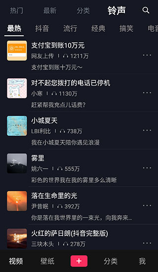 使用教程配图6
