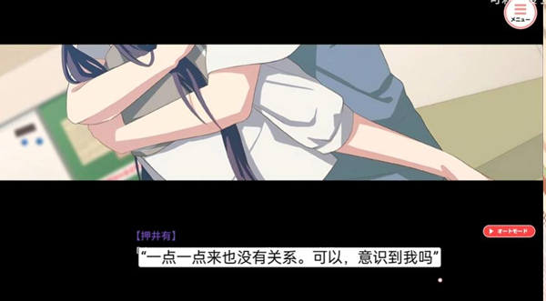 我的超级现充生活中文版手机版宣传图