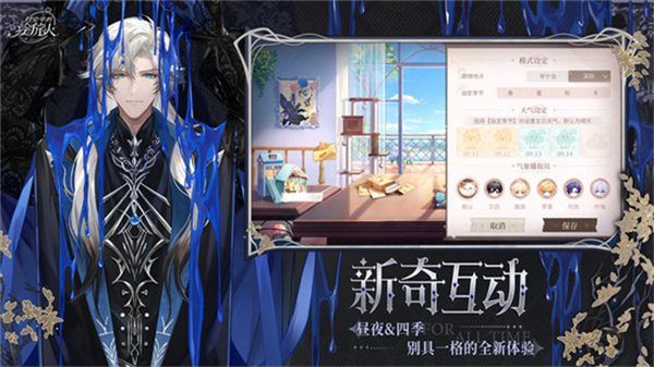 时空中的绘旅人欧美版