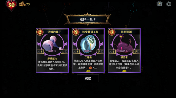 游戏怎么玩配图1