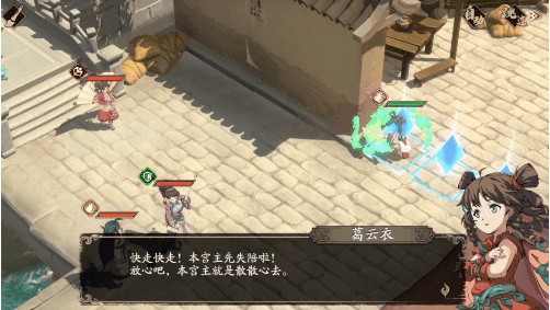 蚀之隙攻略配图2