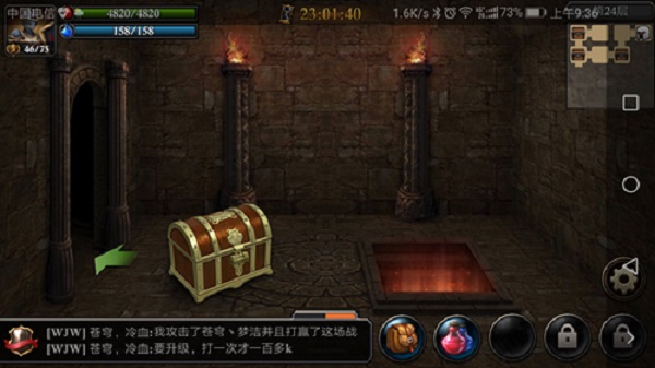 龙魂遗迹攻略配图4