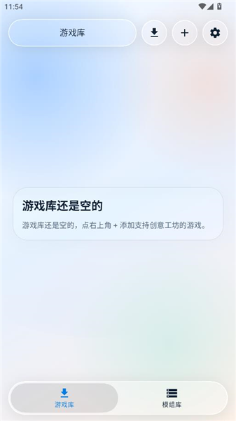 怎么添加资源配图1