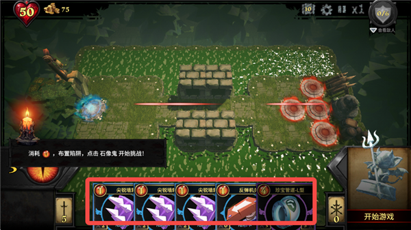 游戏怎么玩配图4