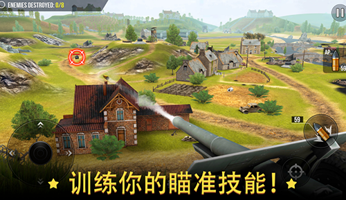 炮兵世界大炮无限金币版