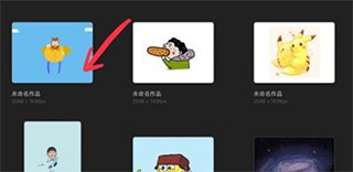 procreate绘画免费华为版