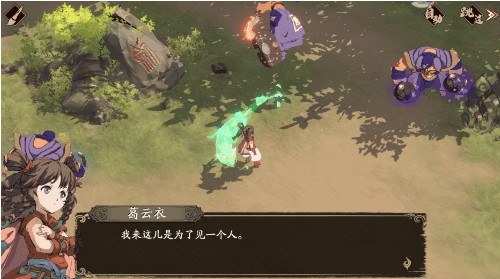 蚀之隙攻略配图3